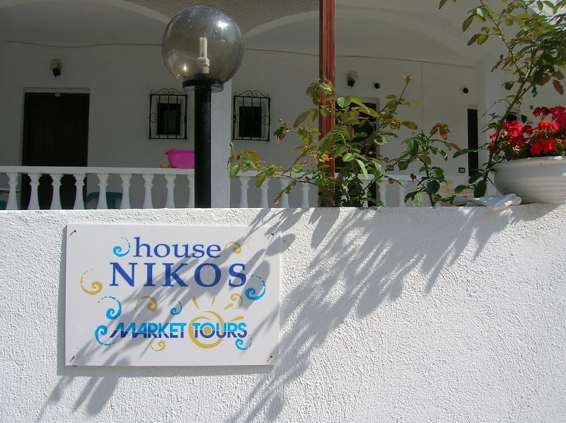 Vila Nikos - Polihrono - Fun Travel Agency