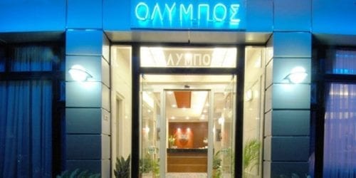Hotel Olympos - Leptokaria - funtravel.rs
