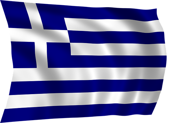 grcka yastava