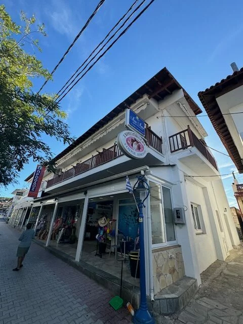 Mina Maria, Nea Skioni * Fun Travel Agency