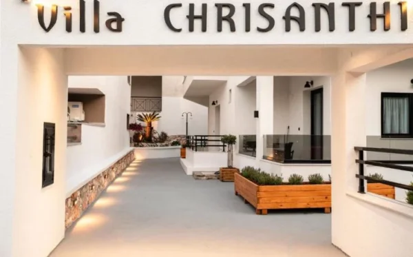 Chrisanthi Leptokarija, Grcka leto * Fun Travel Agency